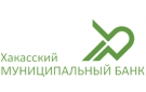 Хакасский Муниципальный Банк открывает вкладчикам депозит «С Новым годом!»