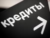 Новый офис Форбанк в Ижевске