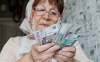 Граждане пожилого возраста получат две пенсии в декабре